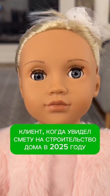 100% понимания 🙌