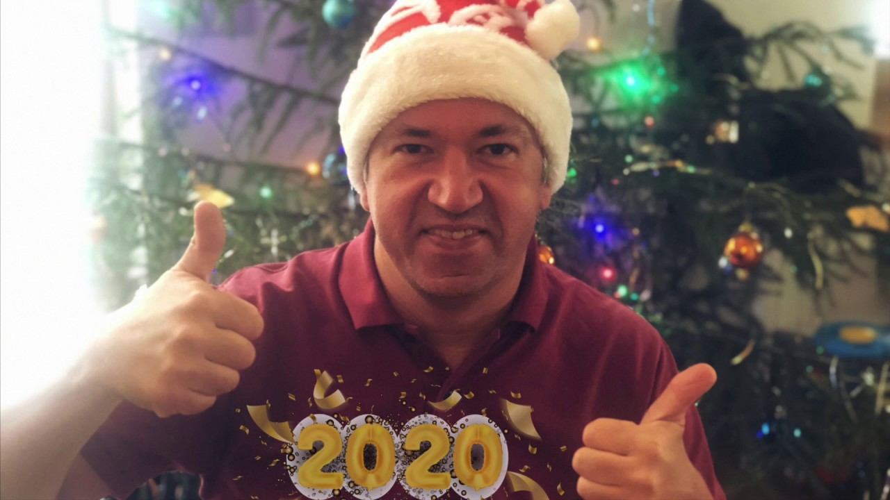 С Новым 2020 годом! Пусть все сбудется!