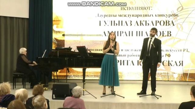 Гульназ Акбарова, Амиран Шамоев - И. Дунаевский "Дуэт Стеллы и Янко" из оперетты "Вольный ветер"