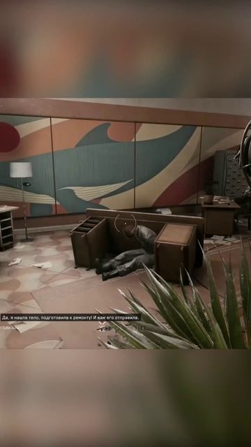 Посылка для вашей девочки | ATOMIC HEART ЧАРЫ МОРСКИХ ГЛУБИН | АТОМИК ХАРТ 3 ДЛС