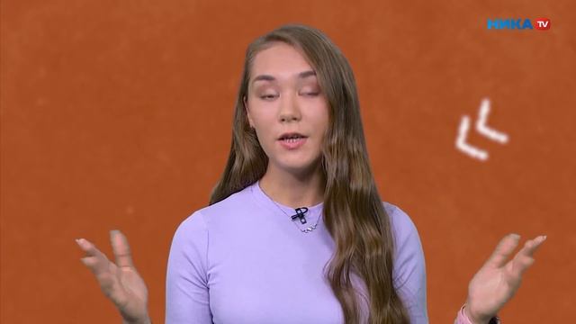 Клён ТВ №246