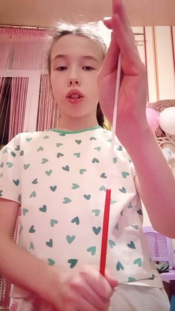 моя новая гимнастическая лента