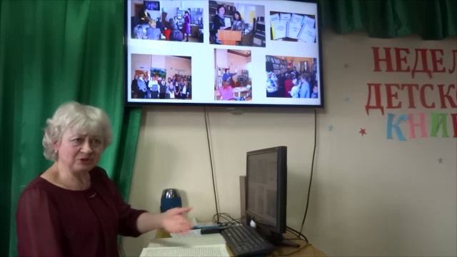 Круглый стол "Библиотеки и образование"