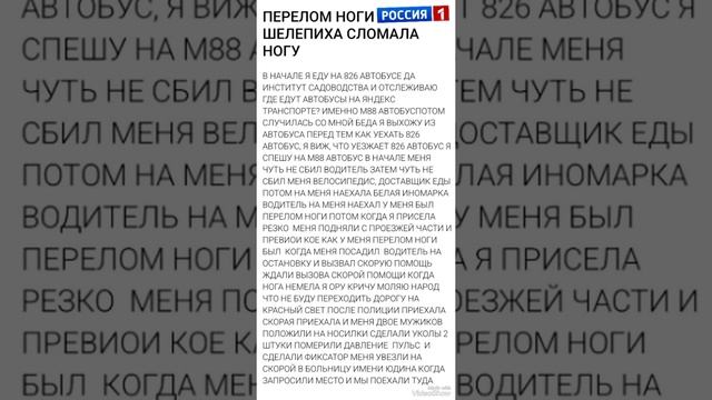 Selerkna Я НЕ МОГУ ВЫКИНУТЬ ТЕБЯ ИЗ ГОЛОВЫ