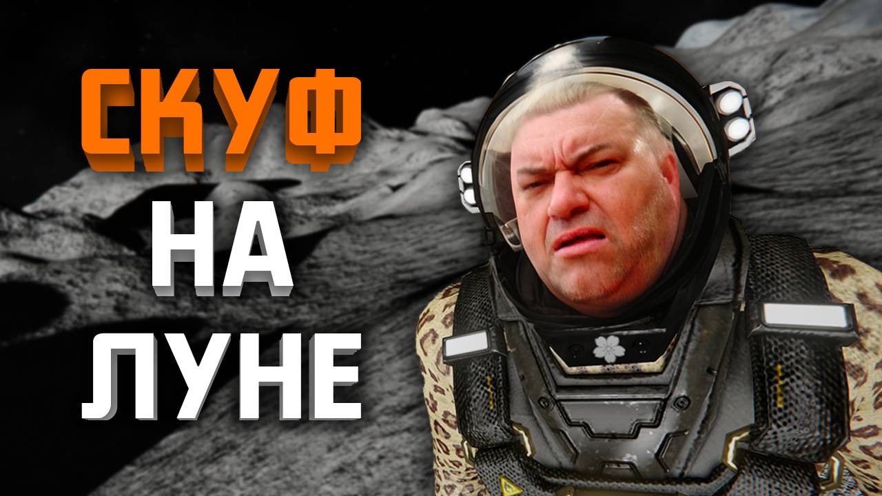 Пробую Space Engineers #27 #space #spaceengineers