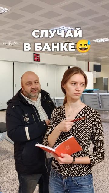 Банк