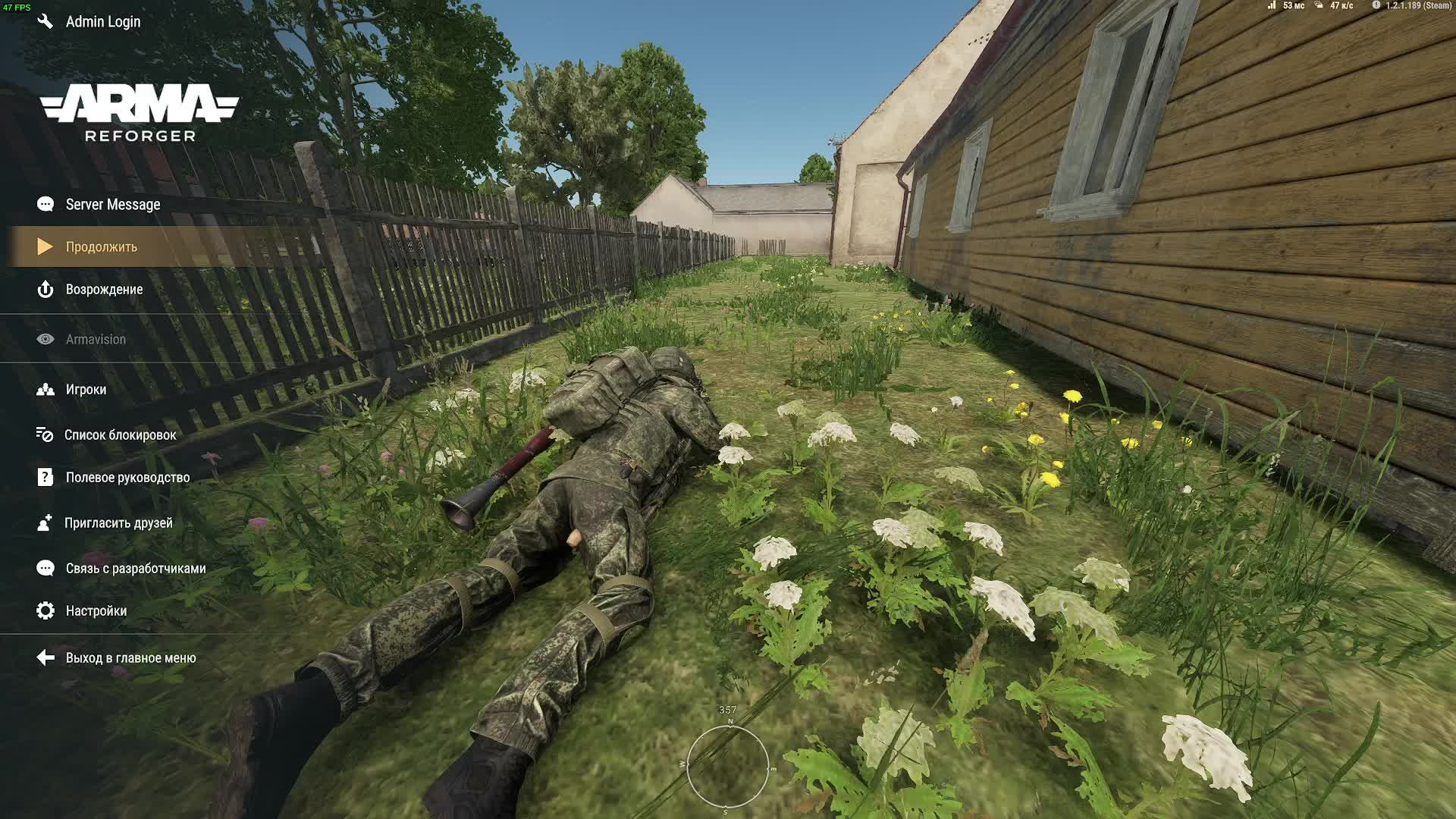 Arma Reforger