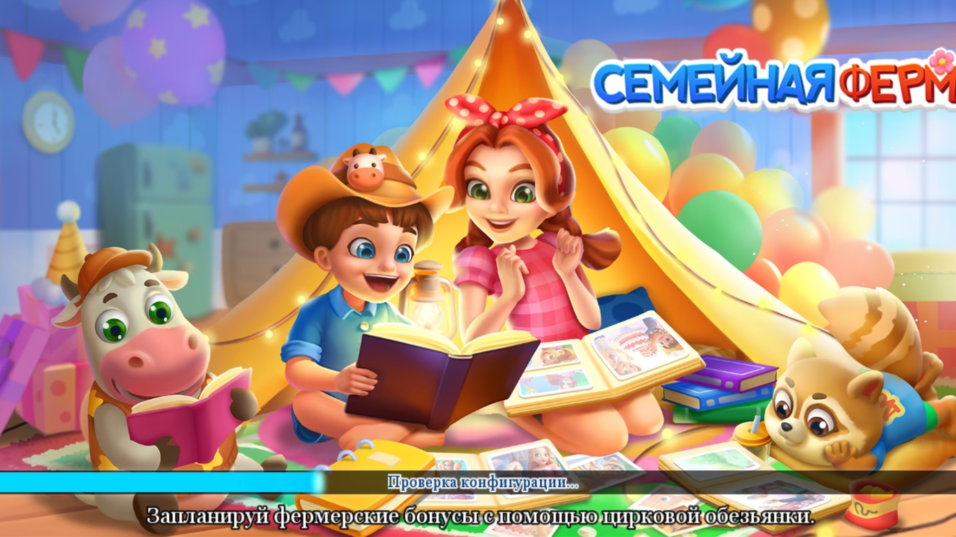 Chef & friends cooking game