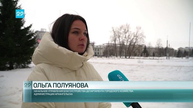 10.02.2025 Набережная Соломбалки продолжает преображаться