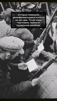 Про Русскую Смекалку.