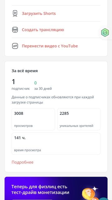 Пасхалка