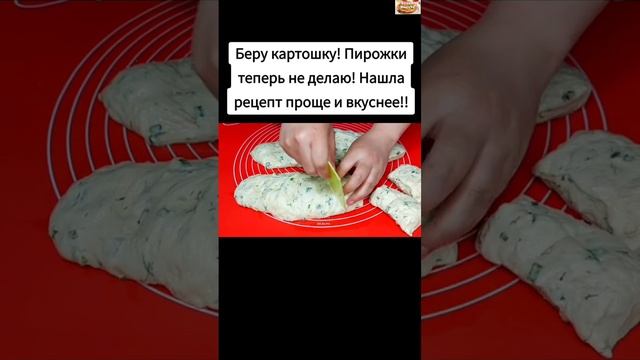 Готовим вместе