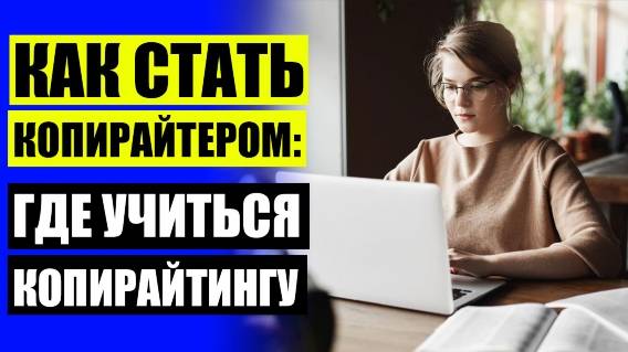 📄 Что делает рерайтер