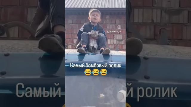 Новая версия  РАМАЗАН🤣🤣