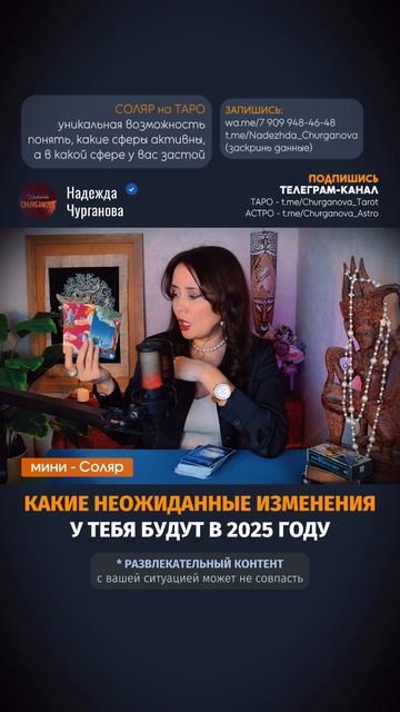 🔔 Для чего нужен Соляр?