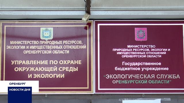 РЕГИОНАЛЬНЫЙ ОПЕРАТОР "ПРИРОДА" ЗАЯВИЛ ОБ УХОДЕ