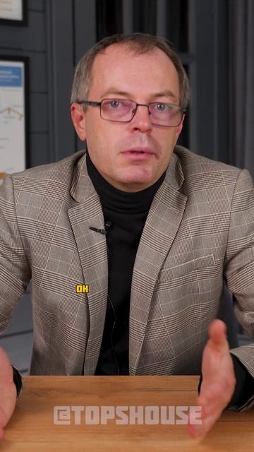 Правда о тройном брусе