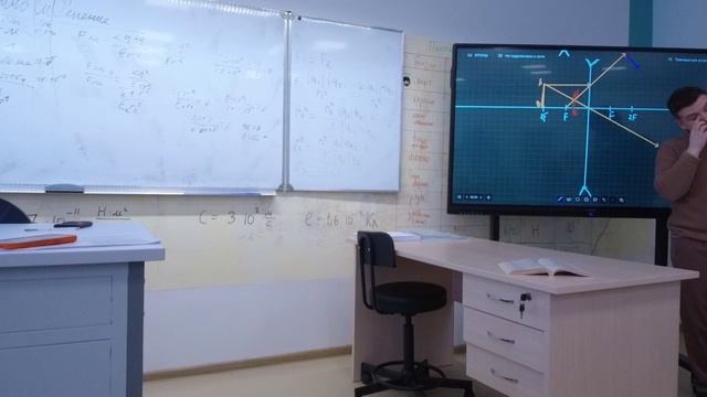 9 класс оптика .Рассеивающая линза ,её формула и построение изображения в ней .