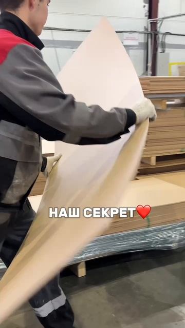 🚪 НАШ СЕКРЕТ - ЭТО НАША КОМАНДА! ❤️