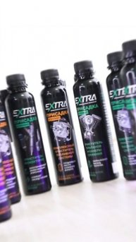 Очистители EXTRA_преимущества