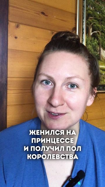 Почему люди хотят не любви, а решение всех своих жизненных проблем через партнера. Ответ в видео.