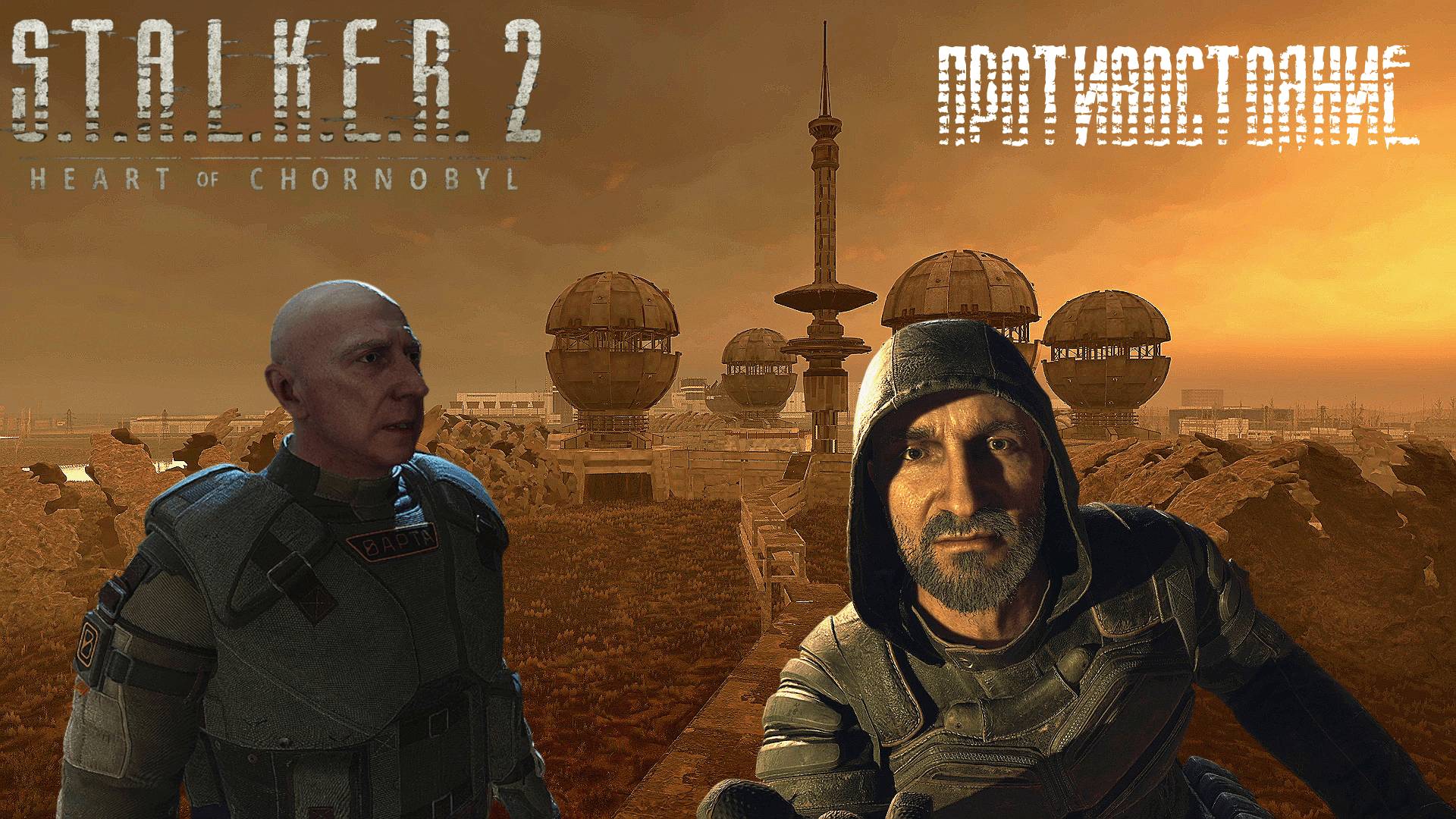 Разбор Концовок Шрама и Коршунова | S.T.A.L.K.E.R. 2