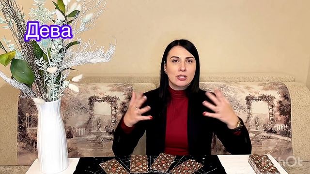 Таро-гороскоп на неделю с 10 по 16 февраля для всех знаков Зодиака
