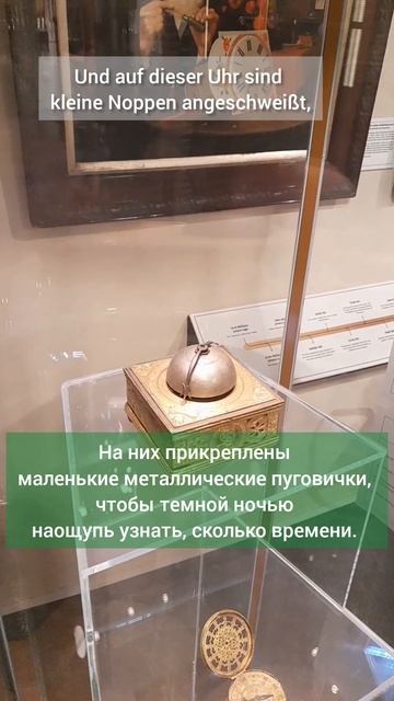 Die ältesten Uhren Irlands Самые старинные часы Ирландии