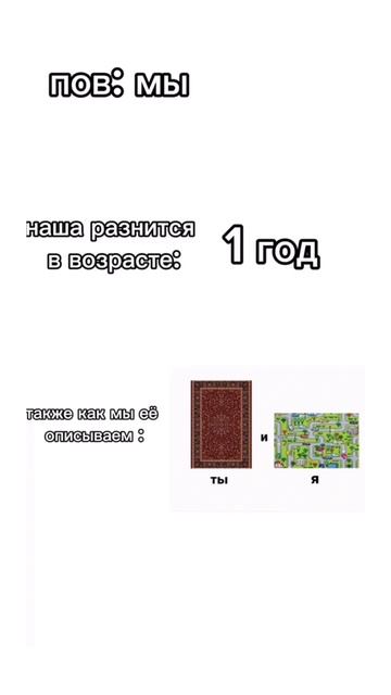 название придумаю потом 75