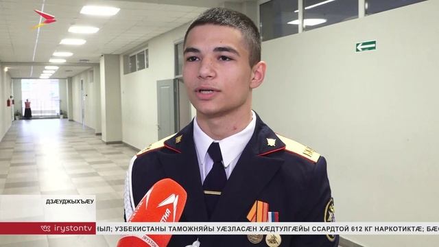 Гимназ "Диалог"-ы кадетон кълæсты архайд æнтыстджын у
