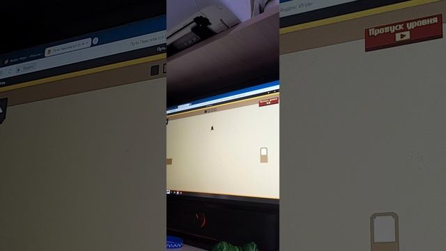 пару уровней в: (pixel path)