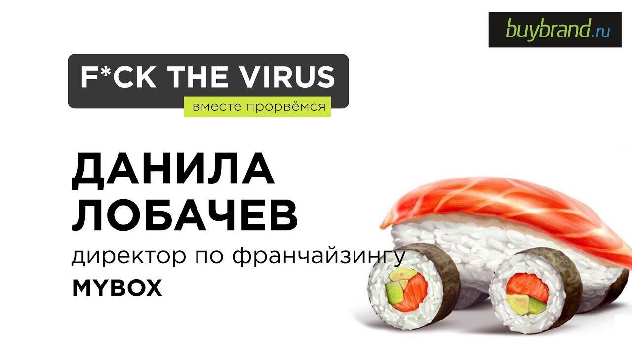 Как японские рестораны выживают во время пандемии