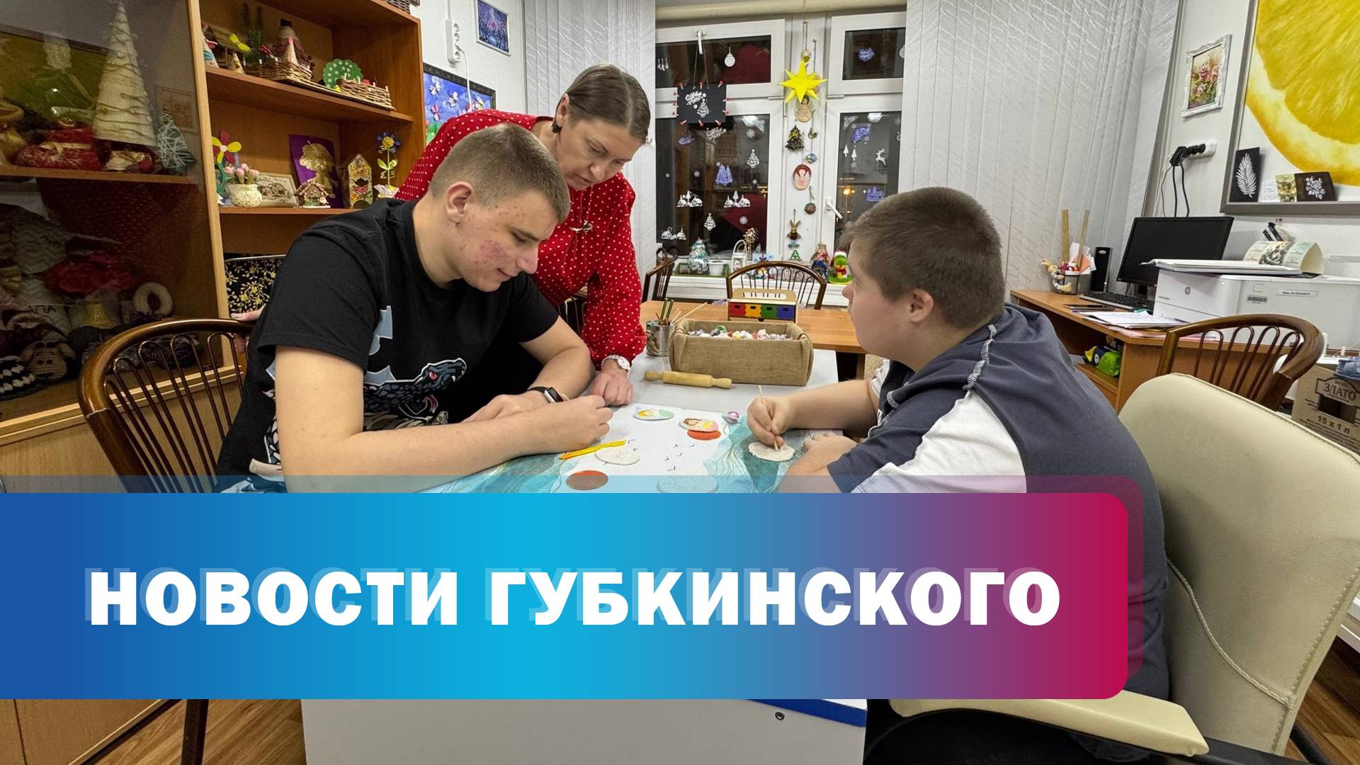 Занятия  в центру "Елена"