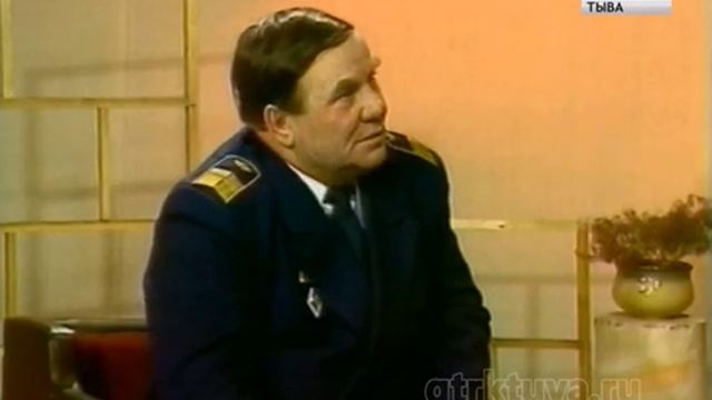Программа О ( о тувинском авиаотряде). 1998 г. КВФ 0029