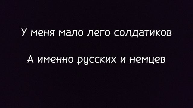 Когда буду снимать дальше//лего