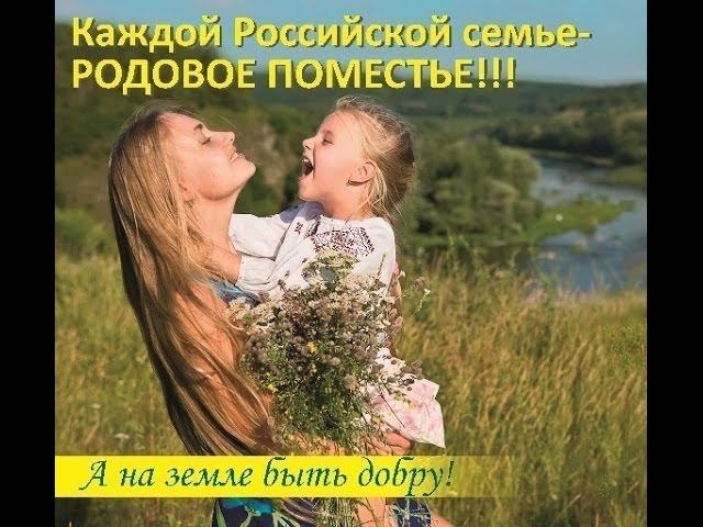 Родная партия. Выборы в Госсовет Татарстана. 14 сентября 2014 года