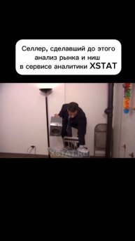 Выход новичка на маркетплейсы