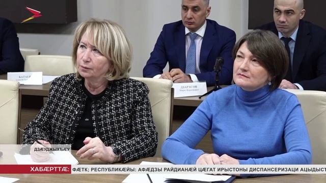 Хицауады уæнгтæ æмæ муниципалитетты разонджытæн уыд æрвылкъуырион аппаратон æмбырд