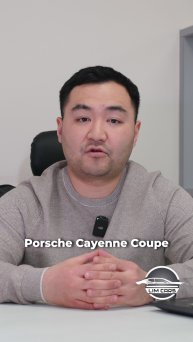 Porsche Cayenne Coupé из Кореи как новый!🔥