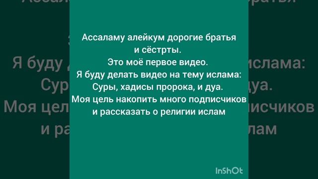 первое видео