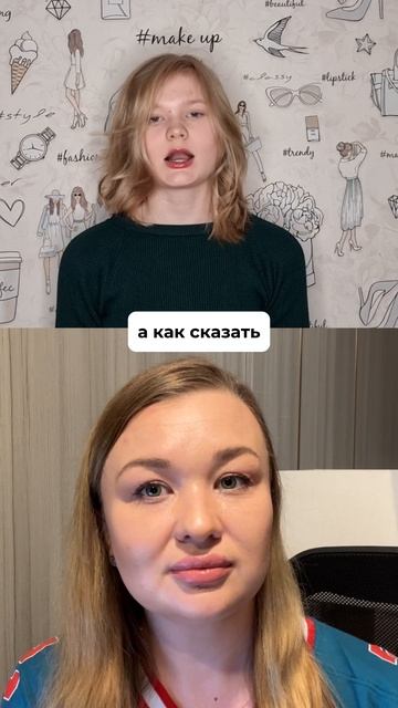 Кто твой лучший друг? - на английском🤝