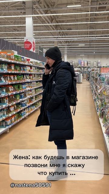 Еще бы трубку брала 🤣 #юмор #скетч #вмагазине #позвонишь #мамавдекрете #покупки #магазин #семья