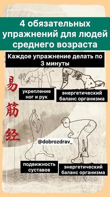 Обязательно для людей среднего возраста.mp4