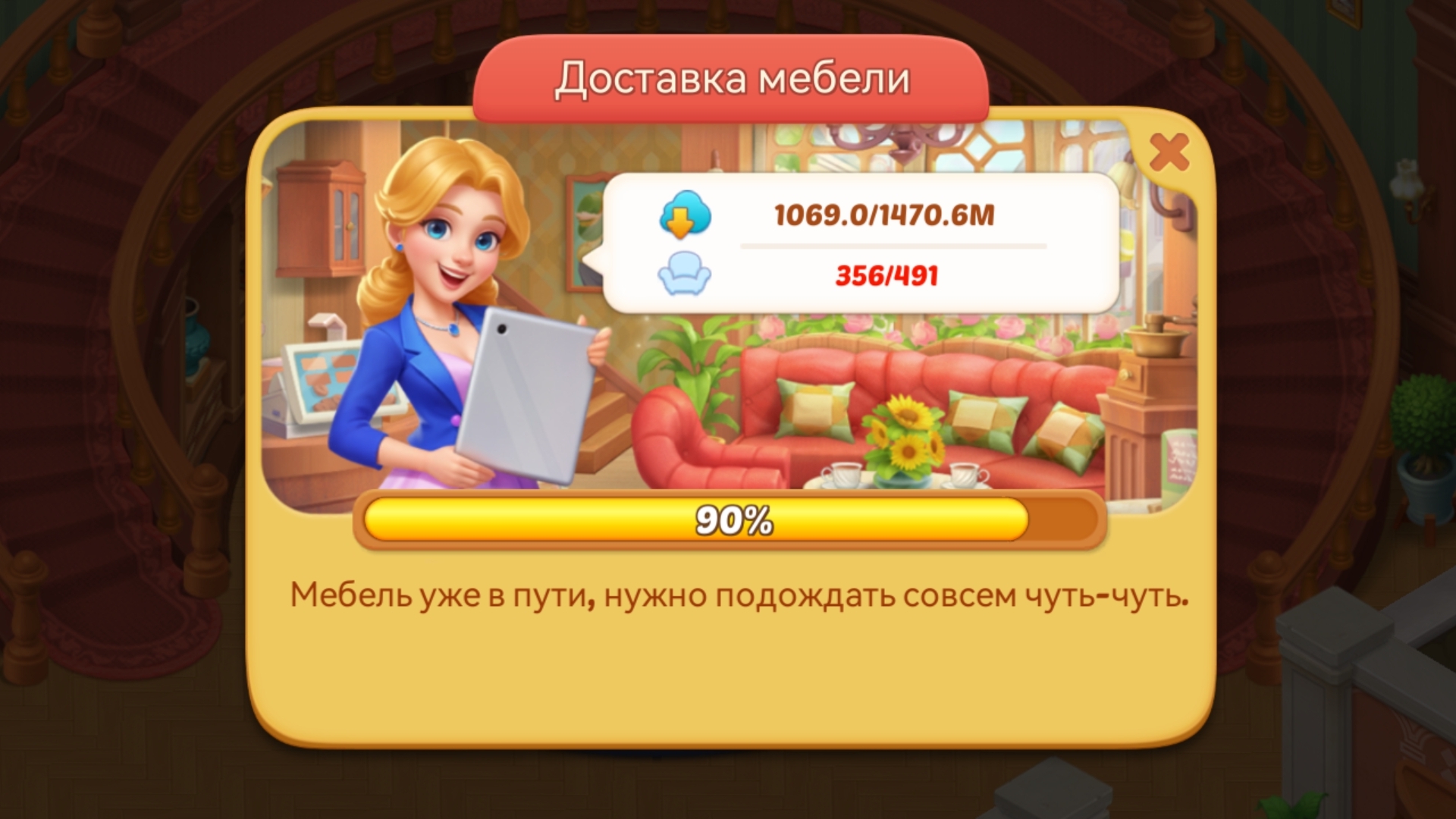Artem22 Mytona Logo Sugar games too RRcherrypie Group Boyplaygo sugar games too #248
