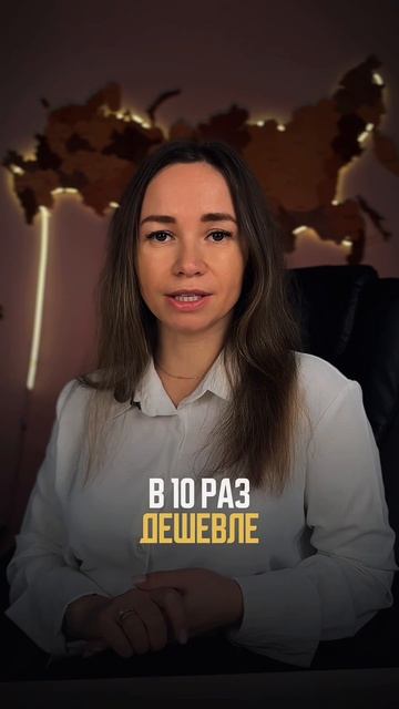 Земельный участок от государства