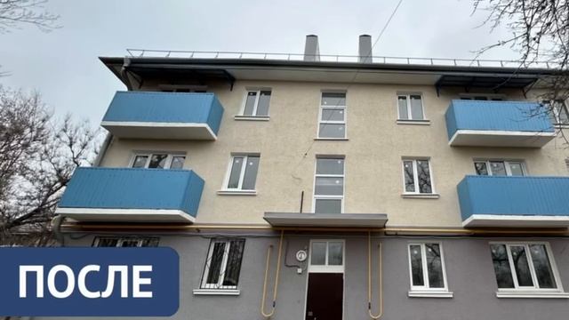 Специалисты Подмосковья восстановили многоквартирный дом в Орджоникидзевском районе Мариуполя