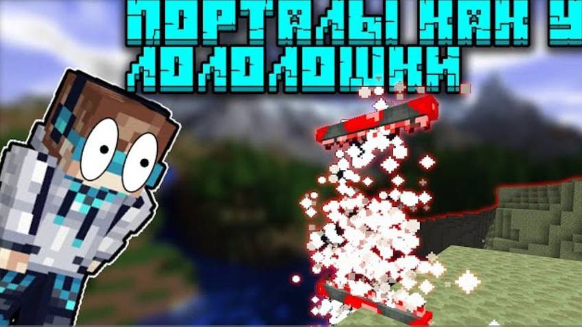 ПОРТАЛЫ ЛОЛОЛОШКИ В МАЙНКРАФТ | ОБЗОР МОДА MINECRAFT Voice of Time Portals