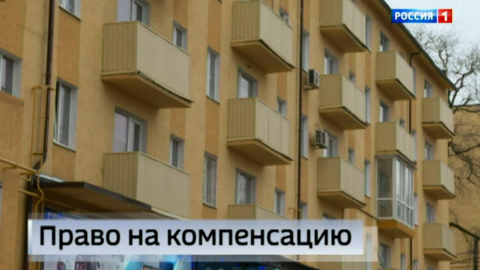 В Мариуполе начнут выдавать вторичное жильё в качестве компенсационного