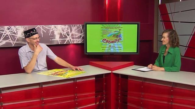 33 - Формула Дружбы. Сабантуй