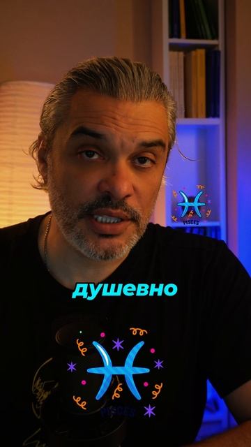 Что Ждёт РЫБЫ На Этой Неделе? Астропрогноз 10-16 Февраля!